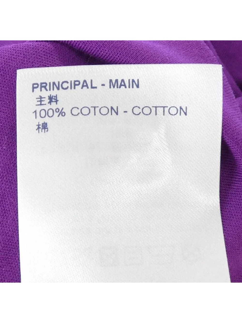 Louis Vuitton Uol T-Shirt